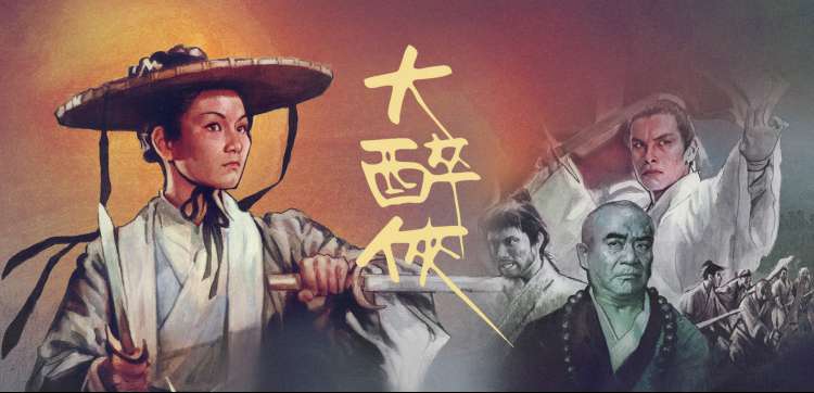 《喜剧之王单口季》海报