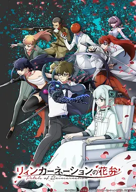 《镖人》海报