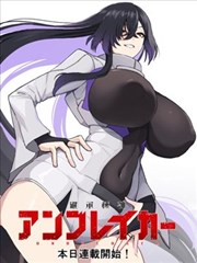 《总裁的替身前妻》海报